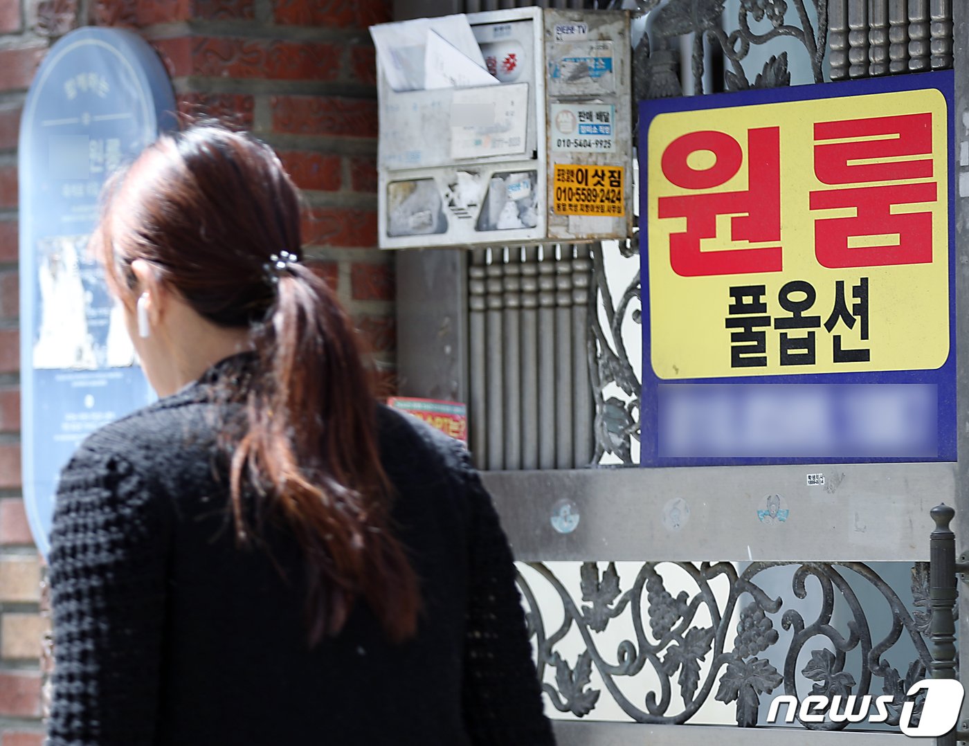 12일 오후 서울 동작구 흑석동 중앙대학교 인근 원룸 앞으로 학생 등이 지나고 있다.. 2023.4.12/뉴스1 ⓒ News1 박정호 기자