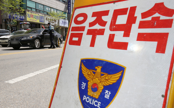 대전서부경찰서, 주야간 상시 음주운전 특별단속