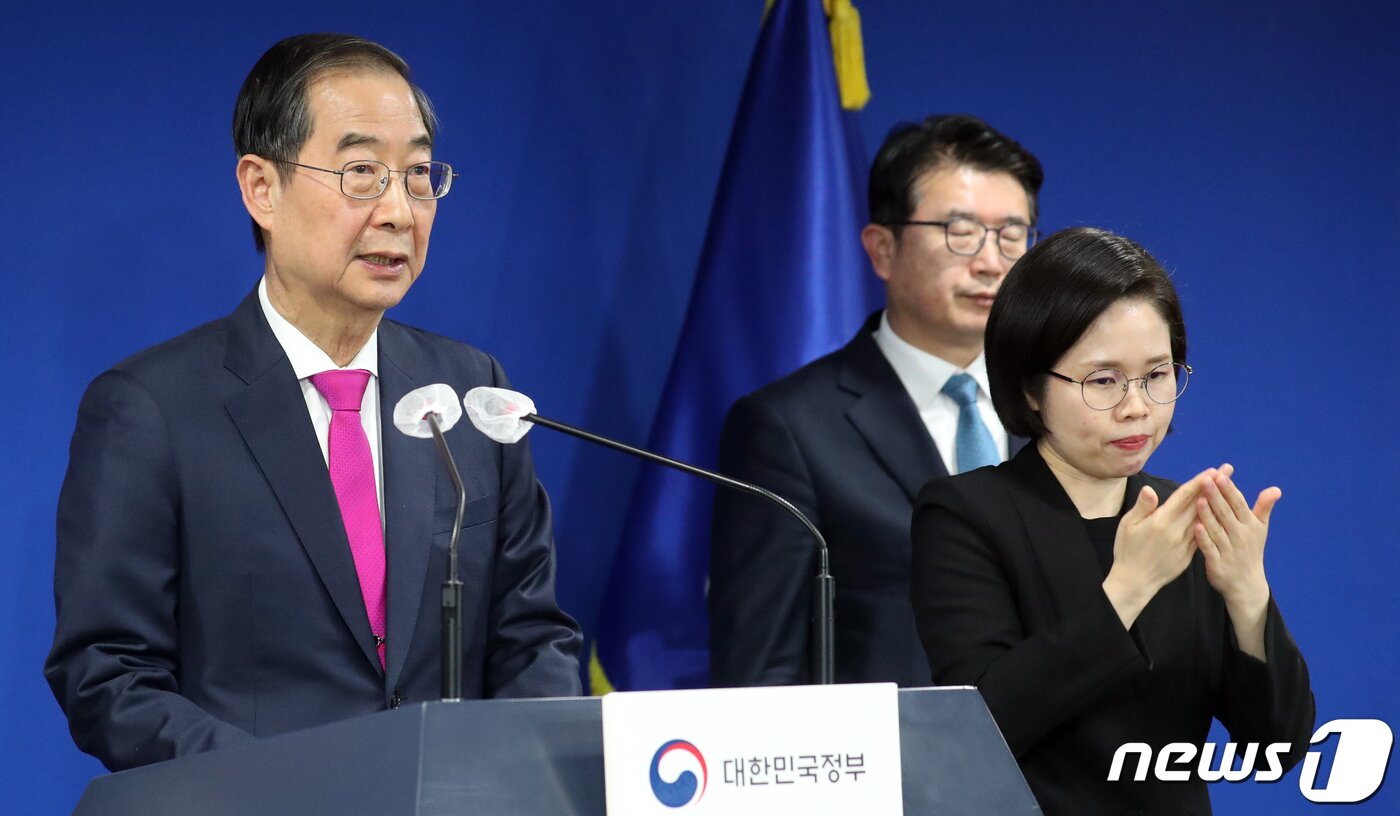 본문 이미지 - 한덕수 국무총리가 12일 오후 서울 종로구 세종대로 정부서울청사에서 학교폭력 근절 종합대책 발표를 하고 있다. 2023.4.12/뉴스1 ⓒ News1 김명섭 기자