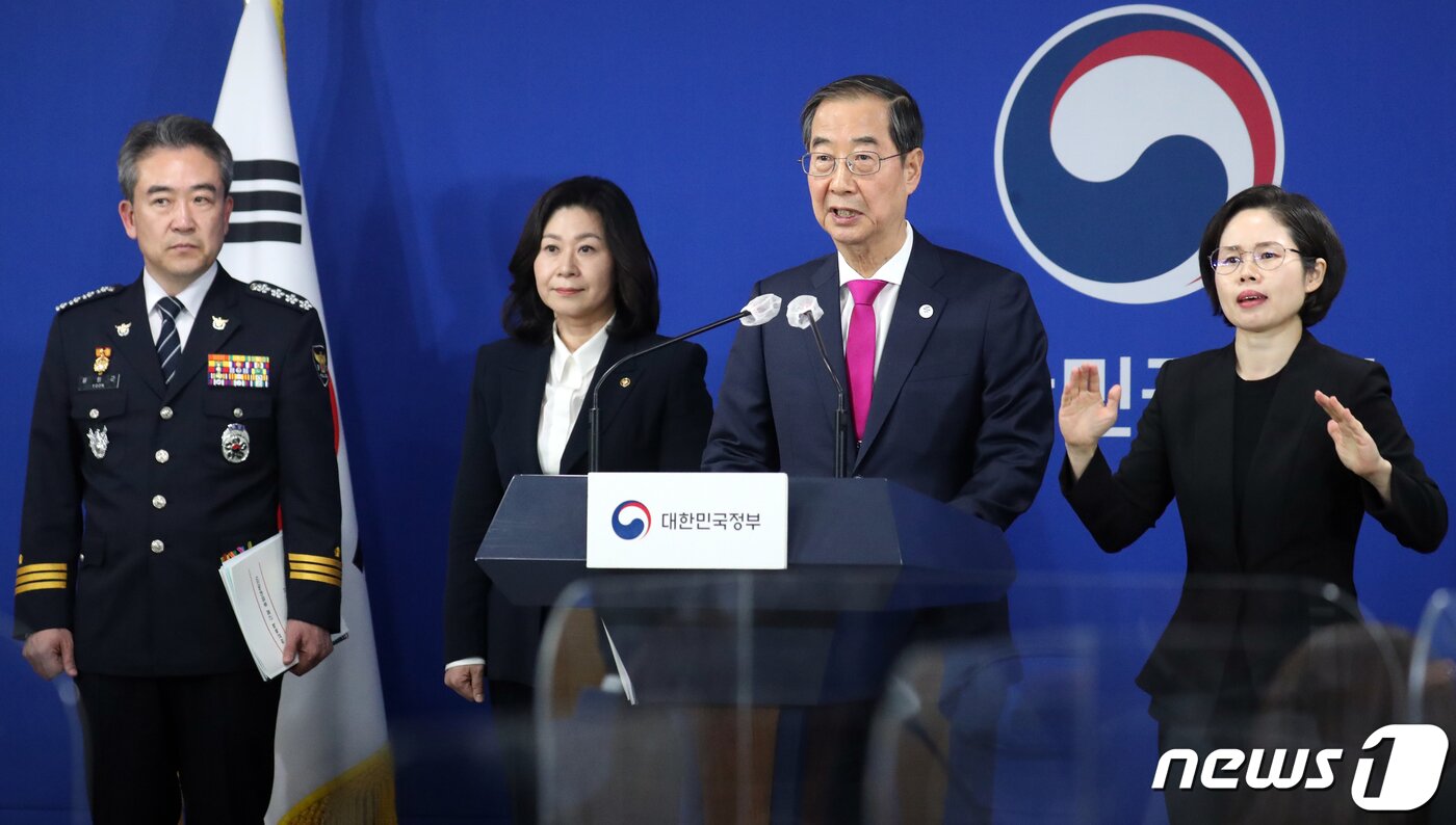본문 이미지 - 한덕수 국무총리가 12일 오후 서울 종로구 세종대로 정부서울청사에서 학교폭력 근절 종합대책 발표를 하고 있다. 2023.4.12/뉴스1 ⓒ News1 김명섭 기자