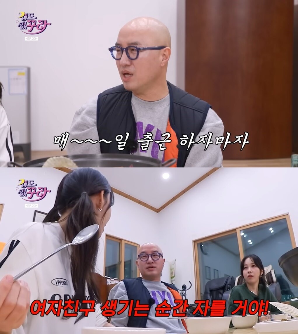 본문 이미지 - (유튜브 '겁도 없꾸라' 갈무리)