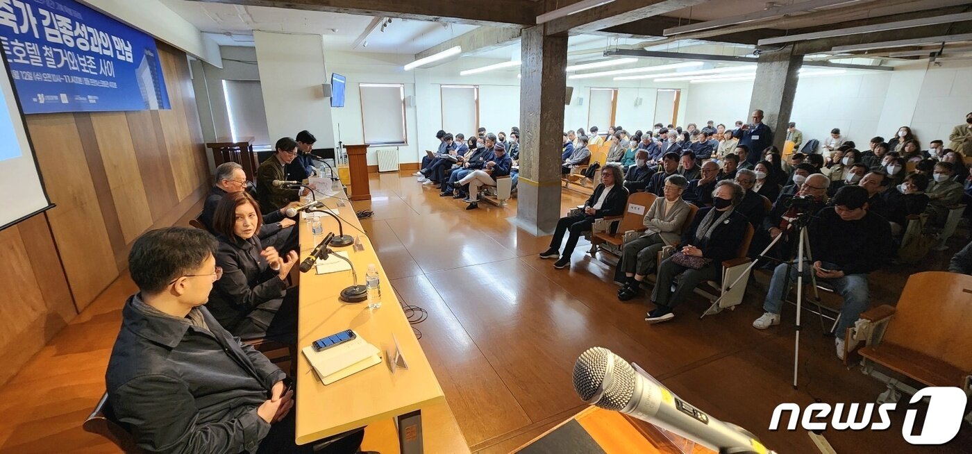 본문 이미지 - 12일 서울 중구 정동 프란치스코 교육회관에서 열린 '건축가 김종성과의 만남: 힐튼호텔 철거와 보존 사이' 행사. (사진=우대성 우연히, 프로젝트 건축사사무소 대표 제공)