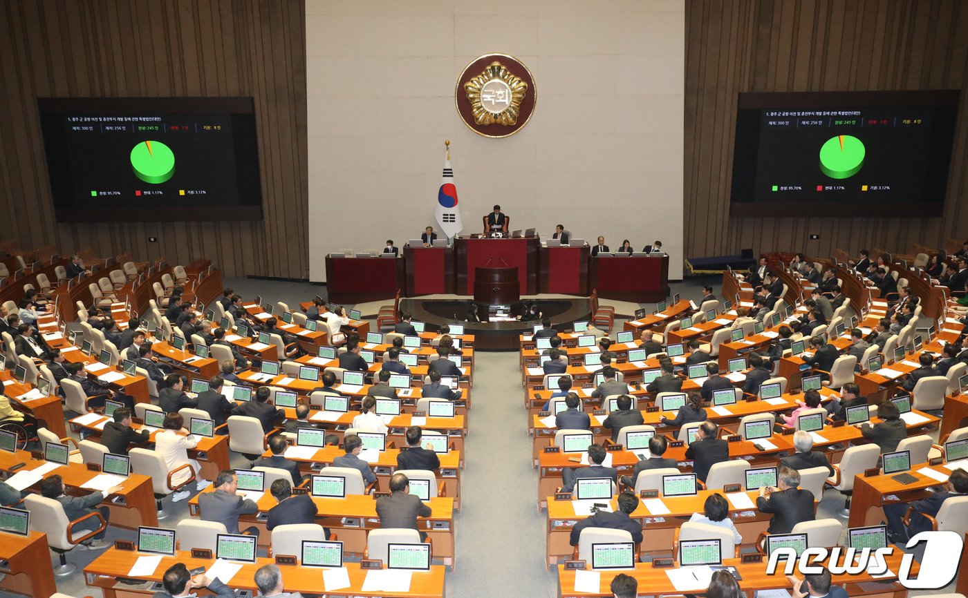 13일 오후 서울 여의도 국회 본회의장에서 열린 제405회국회&#40;임시회&#41; 제4차 본회의에서 광주 군 공항 이전 및 종전부지 개발 등에 관한 특별법안이 재석 256인, 참성 245인, 반대 3인, 기권 8인으로 가결되고 있다. 2023.4.13/뉴스1 ⓒ News1 송원영 기자