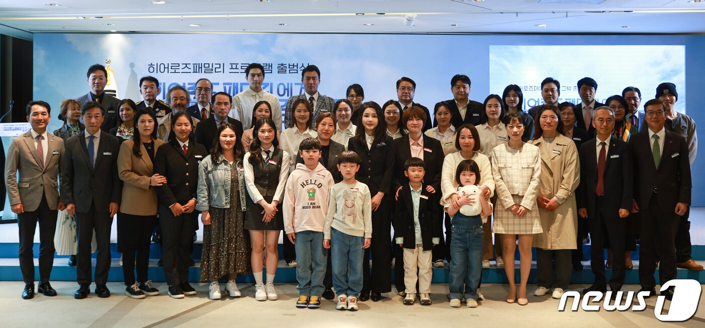 본문 이미지 - 김건희 여사가 13일 서울 용산구 국방컨벤션센터에서 열린 히어로즈 패밀리 프로그램 출범식에 참석해 전몰·순직군경의 유가족과 이들의 어린 자녀를 후원·지도하는 멘토단을 격려한 뒤 기념 촬영하고 있다. 히어로즈 패밀리 프로그램은 전몰·순직군경의 미성년 자녀가 건강한 성년으로 성장할 수 있도록 민관이 함께 정서적·경제적 지원을 포괄적으로 제공하는 프로그램이다. (대통령실 제공) 2023.4.13/뉴스1 ⓒ News1 안은나 기자