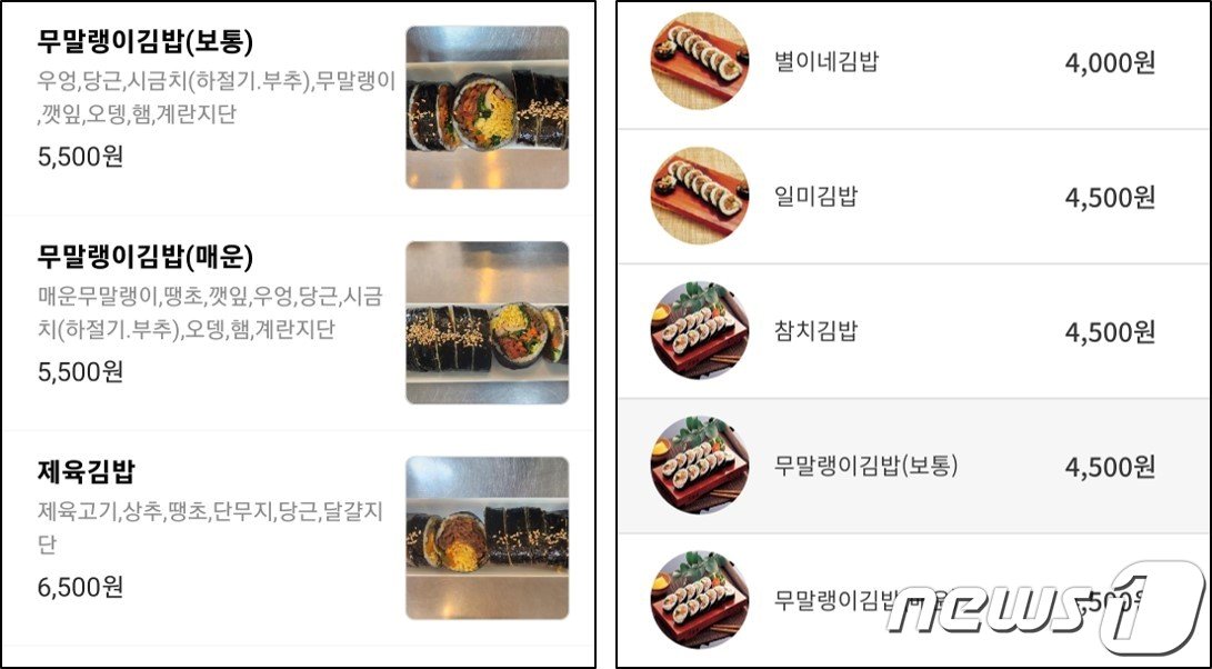 본문 이미지 - 울산 남구에 위치한 한 분식점의 '배달의민족(왼쪽)'과 '울산페달' 앱에 노출된 화면. 배달의민족과 달리 울산페달은 다른 메뉴에 동일한 사진이 사용된 것을 확인할 수 있다. 2023.4.14/ 뉴스1 ⓒ News1 임수정 기자