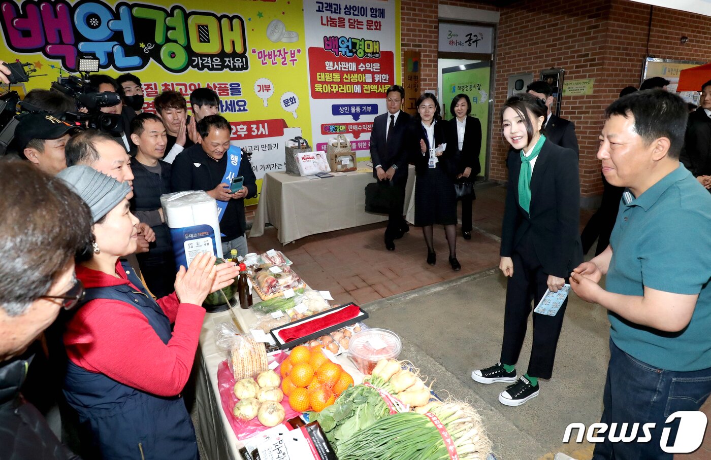 본문 이미지 - 김건희 여사가 14일 대전 중구 태평전통시장을 방문해 100원 경매 행사를 진행하고 있다. 2023.4.14/뉴스1 ⓒ News1 김기태 기자