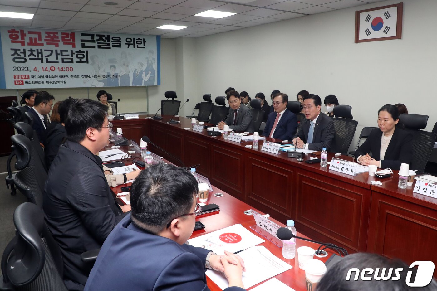 본문 이미지 - 이태규 국민의힘 국회교육위원회 간사가 14일 오후 국회 의원회관에서 열린 '학교폭력 근절을 위한 정책간담회'에서 발언을 하고 있다. 2023.4.14/뉴스1 ⓒ News1 황기선 기자