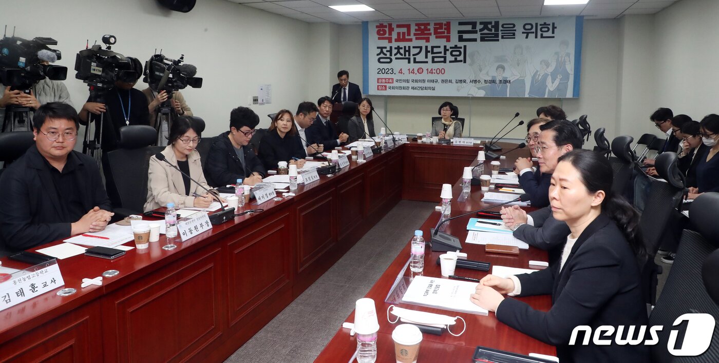 본문 이미지 - 이태규 국민의힘 국회교육위원회 간사 등 소속 위원들이 14일 오후 국회 의원회관에서 열린 '학교폭력 근절을 위한 정책간담회'에 자리하고 있다. 국민의힘 소속 교육위원들은 이날 더불어민주당 주도해 개최한 '정순신 청문회'에 불참하고 정책 간담회를 진행했다. 2023.4.14/뉴스1 ⓒ News1 황기선 기자