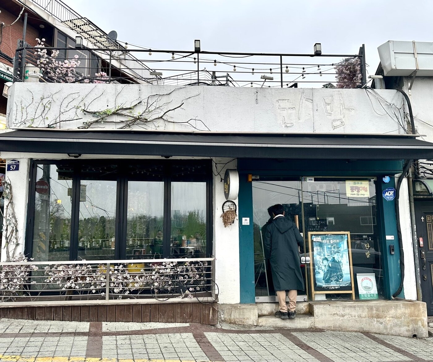 본문 이미지 - 드라마 '이태원 클라쓰'에서 극중 박새로이(박서준 역)이 힘들게 모은 자금으로 처음 차린 단밤포차의 배경이 된 탄밤포차ⓒ 뉴스1 윤슬빈 기자