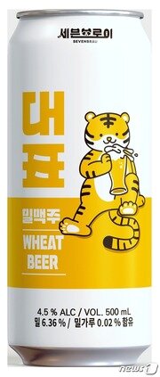 본문 이미지 - 세븐브로이는 상표권 계약 종료로 곰표 밀맥주를 '대표 밀맥주'로 변경해 판매를 이어간다고 밝혔다.(세븐브로이 제공)