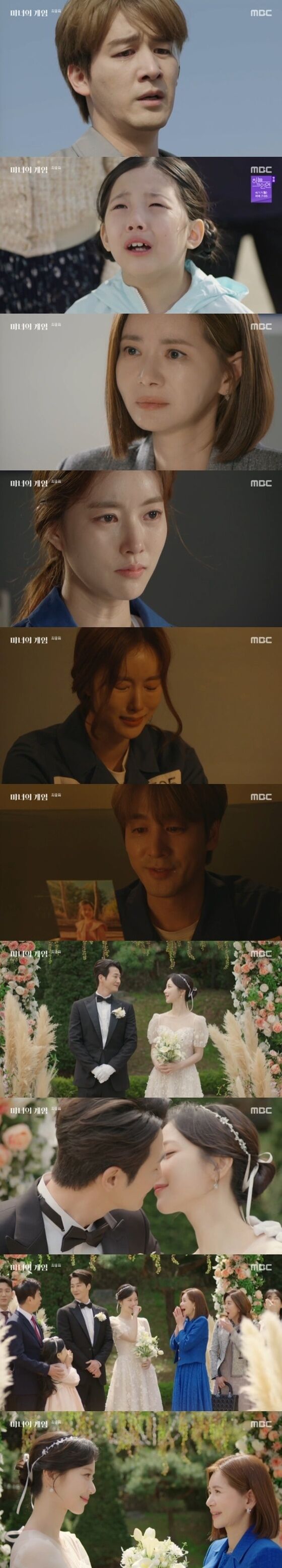 종영 '마녀의 게임' 김규선·이현석, 결혼→임신…오창석·한지완, 교도소행(종합) - 뉴스1 종영 '마녀의 게임' 김규선·이현석, 결혼→임신…오창석·한지완, 교도소행(종합) - 뉴스1
