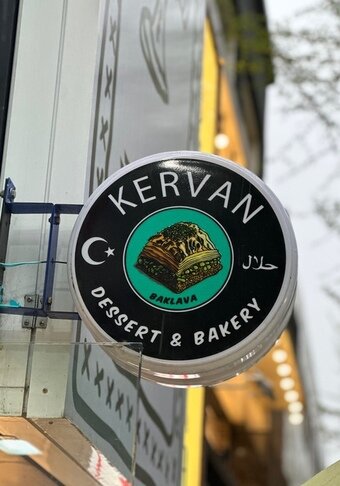 본문 이미지 - 튀르키예식 디저트를 판매하는 케르반 베이커리 ⓒ 뉴스1 윤슬빈 기자