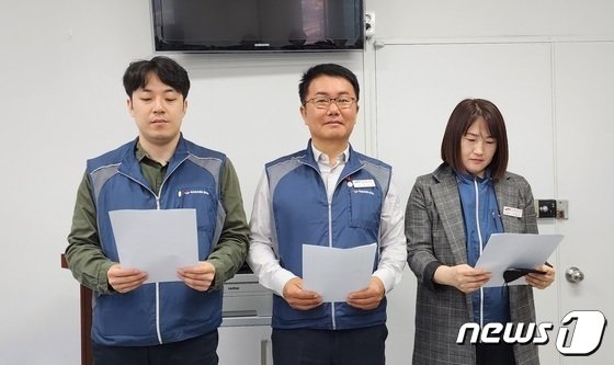 본문 이미지 - 4월5일 충북 보은군 공무원노조가 기자회견에서 공무원을 폭행한 악성 민원인의 엄중한 처벌을 촉구하고 있다. /뉴스1
