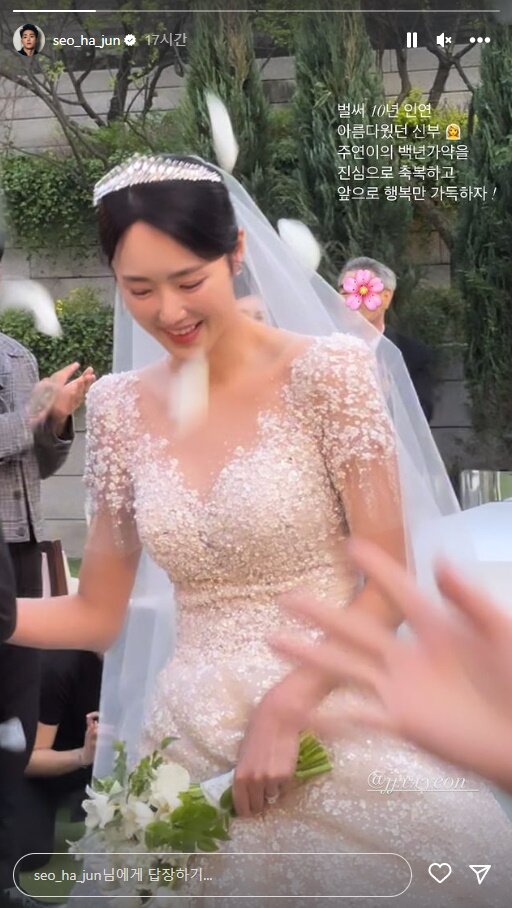 본문 이미지 - 서하준 인스타그램 캡처