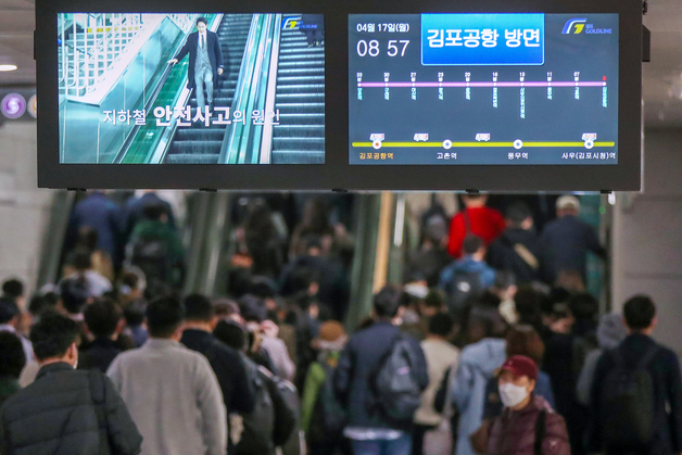 김포골드라인 여전히 '지옥철'…여성 승객 '실신'