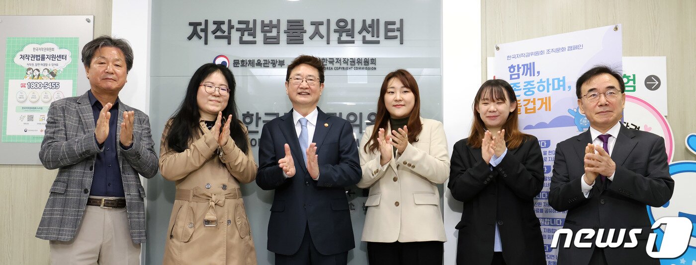 본문 이미지 - 박보균 문화체육관광부 장관이 17일 서울 용산구 한국저작권위원회 서울사무소에서 열린 검정고무신 법률센터(저작권법률지원센터) 개소식에서 기념촬영을 하고 있다. 왼쪽부터 이해광 한국만화웹툰학회 총괄이사, 신일숙 한국만화가협회 회장, 박 장관, 홍비치라 한국만화웹툰작가협회 이사, 윤다빈 청주대 만화애니메이션학과 학생, 최병구 한국저작권위원회 위원장. (문화체육관광부 제공) 2023.4.17/뉴스1