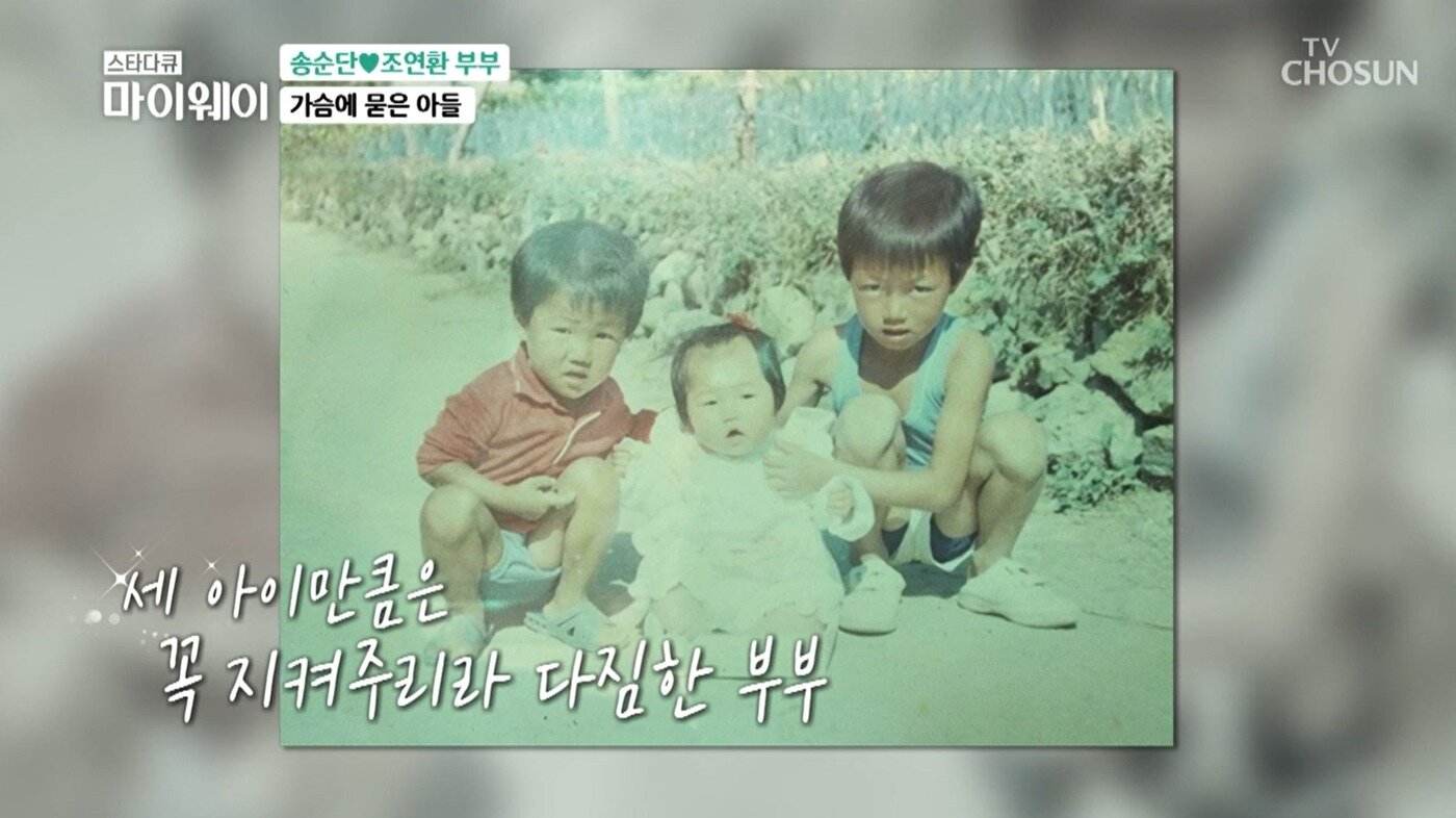 본문 이미지 - ('스타다큐 마이웨이' 갈무리)
