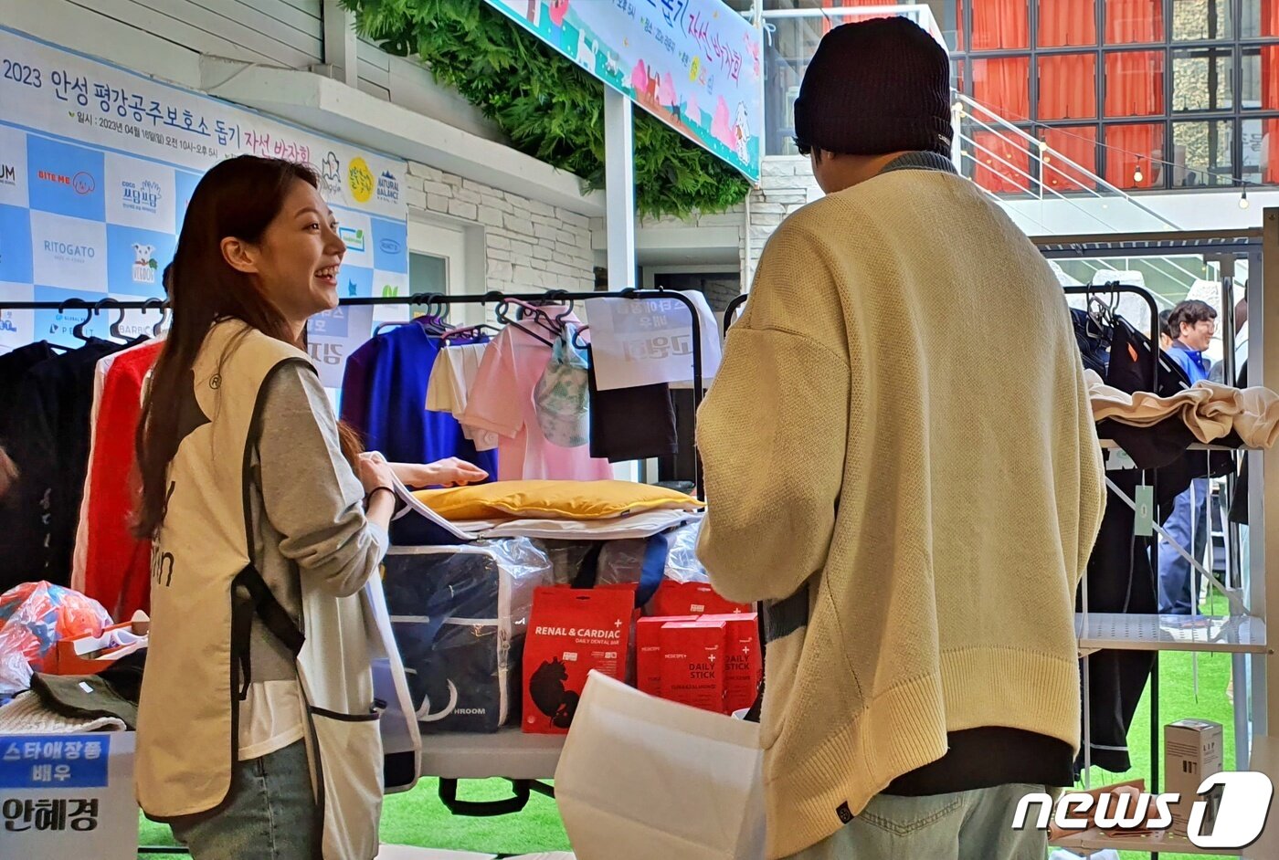 본문 이미지 - 배우 공승연이 16일 서울 강남구 애견카페에서 열린 동물보호소 돕기 바자회 일일 봉사자로 나서 후원물품 설명을 하고 있다. ⓒ 뉴스1 최서윤 기자
