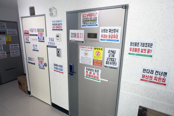 전세사기 피해주택 5889가구 확보…'패스트트랙' 효과 본격화