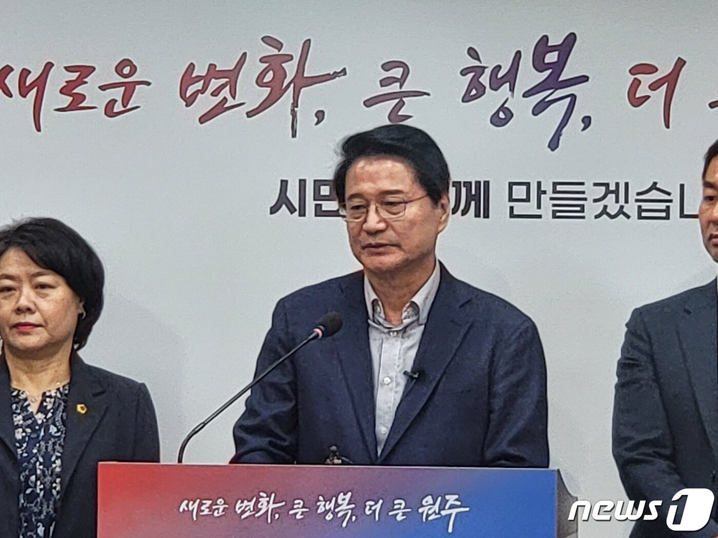 본문 이미지 - 원창묵 더불어민주당 원주 갑 지역위원장(전 원주시장)이 17일 오전 원주시청 브리핑룸에서 ‘강원도에 원주시는 있는가?’라는 주제로 기자회견을 열고 있다. 2023.4.17/뉴스1 신관호 기자