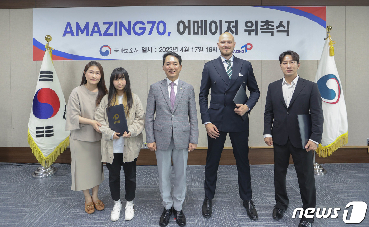 국가보훈처, 어메이저 위촉식 - 뉴스 썸네일 이미지