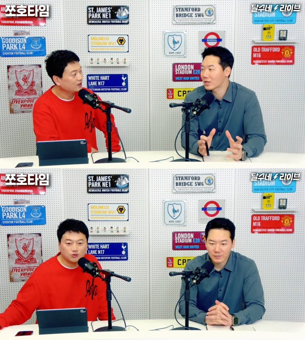 본문 이미지 - 스포츠 해설가 박문성, 김동완. (유튜브 '달수네 라이브' 갈무리)