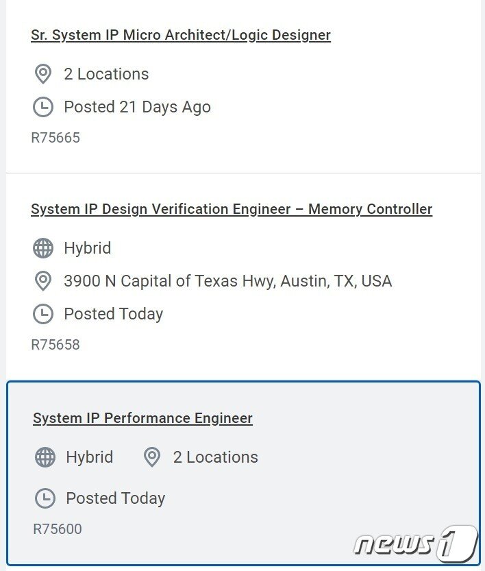 본문 이미지 - 삼성전자 미국 내 '시스템 IP' 직무 채용 공고. (삼성 커리어 캡쳐)