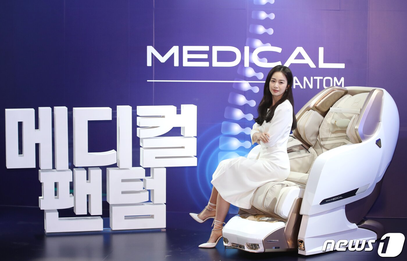 본문 이미지 - 배우 김태희가 19일 서울 강남구 바디프랜드 도곡타워에서 열린 의료기기 신제품 론칭 기념 행사에서 건강 꿀팁을 공개하고 있다. ⓒ News1 권현진 기자