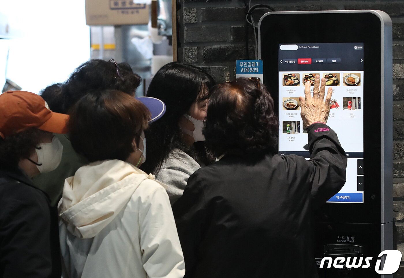 본문 이미지 - 대구 중구의 한 음식점에서 현장체험활동을 나온 대구내일학교 늦깎이 학습자들이 무인결제기(키오스크) 사용법을 배운 뒤 직접 음식을 주문하고 있다. 2023.4.19/뉴스1 ⓒ News1 공정식 기자