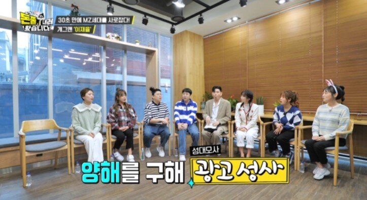 본문 이미지 - '채널 IHQ' 예능 프로그램 '돈쭐내러 왔습니다'