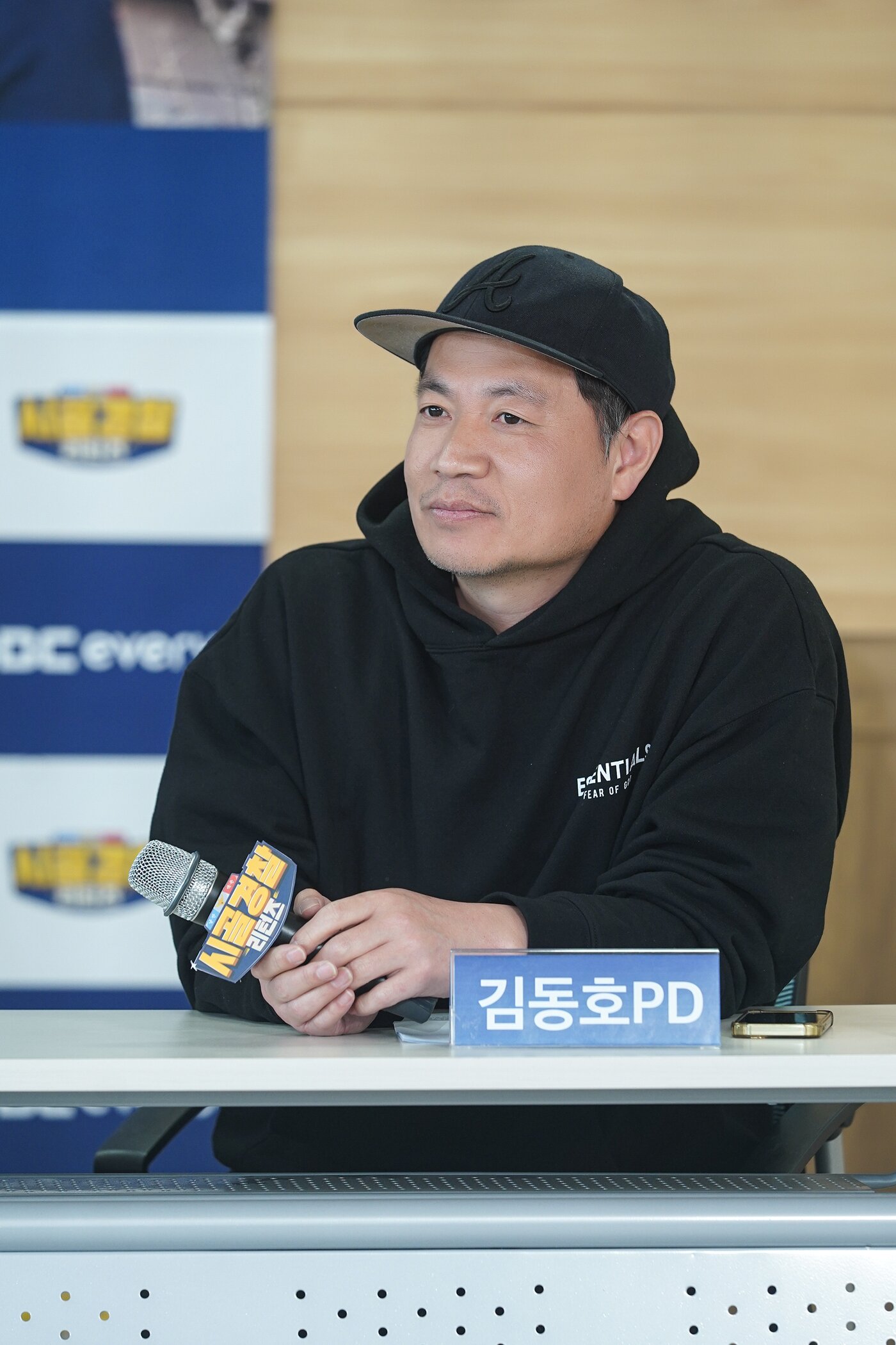 본문 이미지 - 김동호 PD /사진제공=MBC에브리원