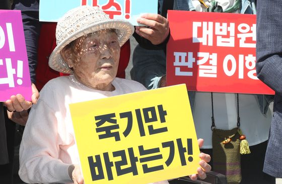 日 강제 동원 피해자 김성주 할머니 별세…향년 95세