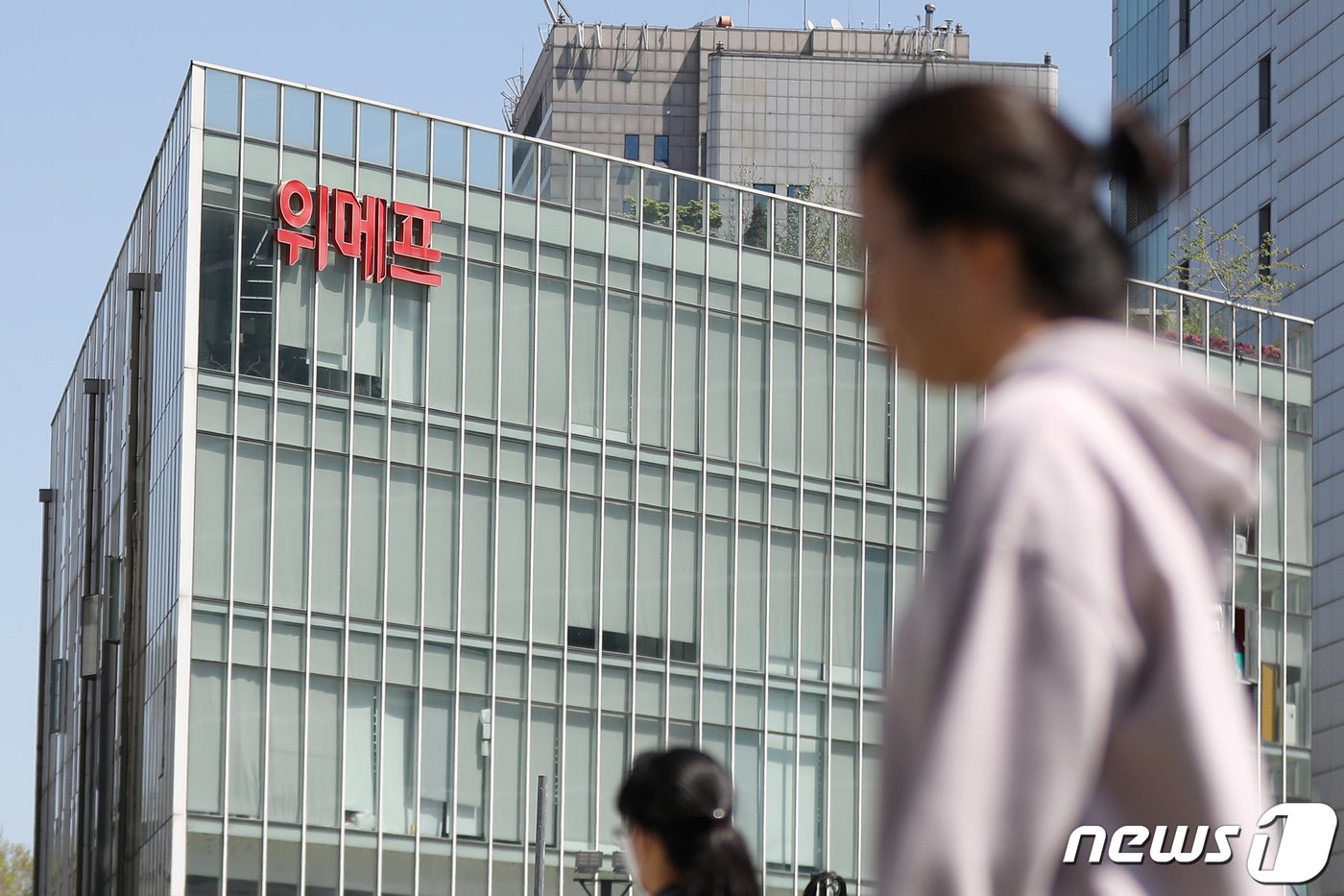 본문 이미지 - 서울 강남구 위메프 사옥. /뉴스1 ⓒ News1 민경석 기자