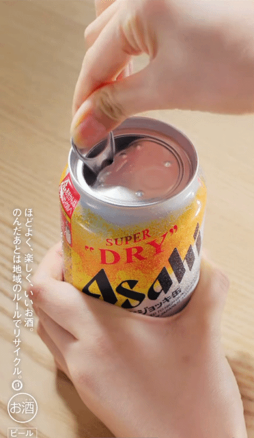 본문 이미지 - 롯데아사히주류가 오는 5월 아사히 수퍼드라이 나마조키 캔 신제품 출시를 앞두고 있다.(아사히 홈페이지)