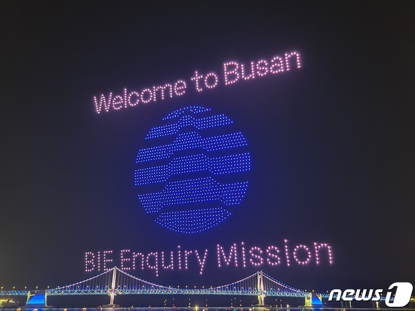 본문 이미지 - 1일 오후 광안리해수욕장에서 엑스포 유치 기원 드론쇼가 열리고 있다.2023.4.1.조아서 기자  