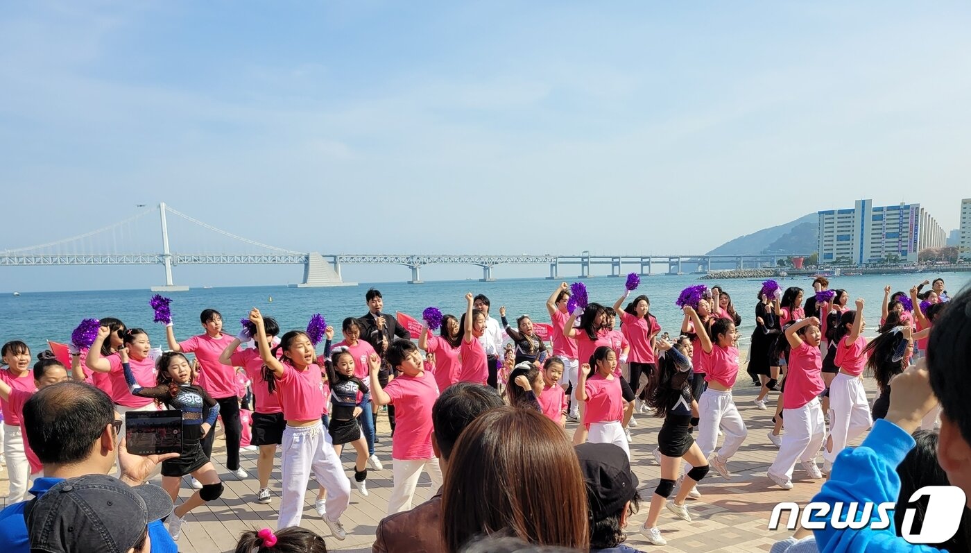 본문 이미지 - 1일 오후 광안리해수욕장에서 엑스포 유치 기원 시민 플래시몹 행사가 열리고 있다.2023.4.1. 조아서 기자