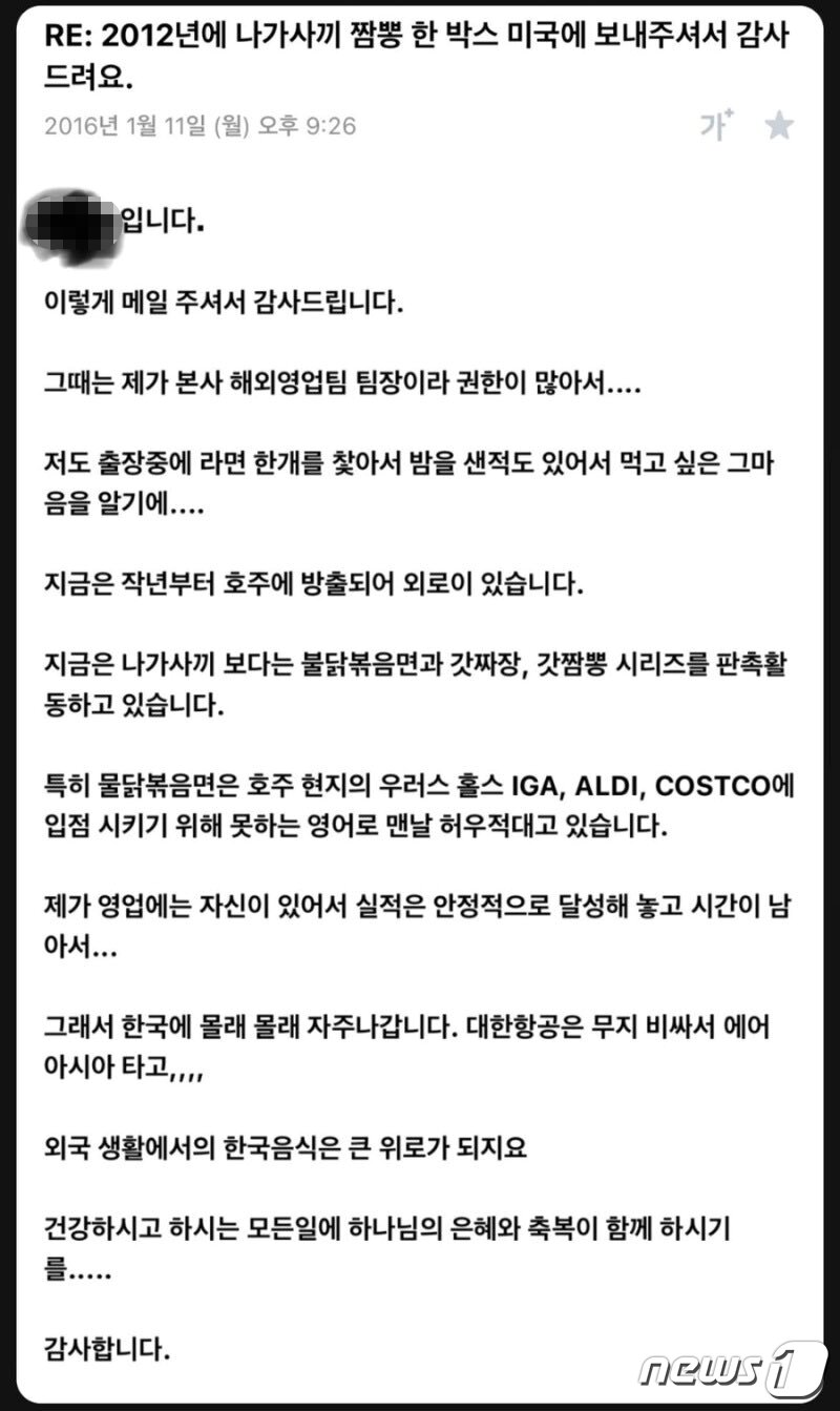 본문 이미지 - &#40;온라인 커뮤니티 갈무리&#41;
