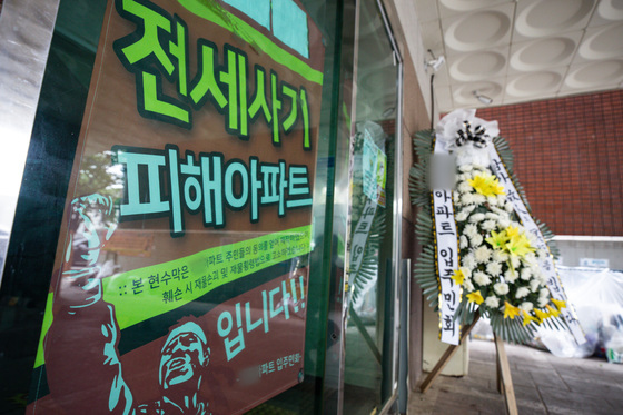 李대통령, 전세사기 '선구제 후회수' 재검토…재원·형평성 논란