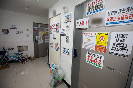 전세 계약 전 '권리정보' 한 번에 확인…전입신고 즉시 대항력