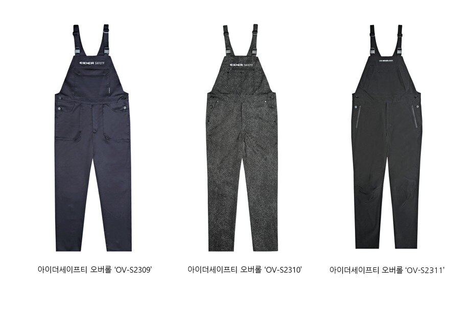 본문 이미지 - 사진제공 = 아이더세이프티