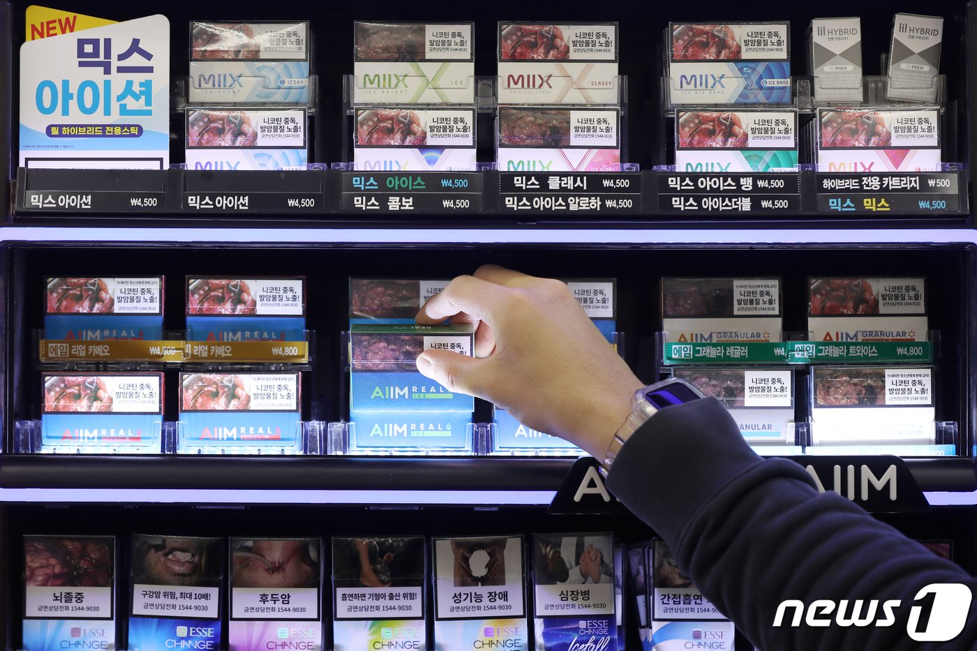 본문 이미지 - 20일 서울의 한 편의점에서 궐련형 전자담배 전용 스틱이 판매되고 있다. 2023.4.20/뉴스1 ⓒ News1 민경석 기자