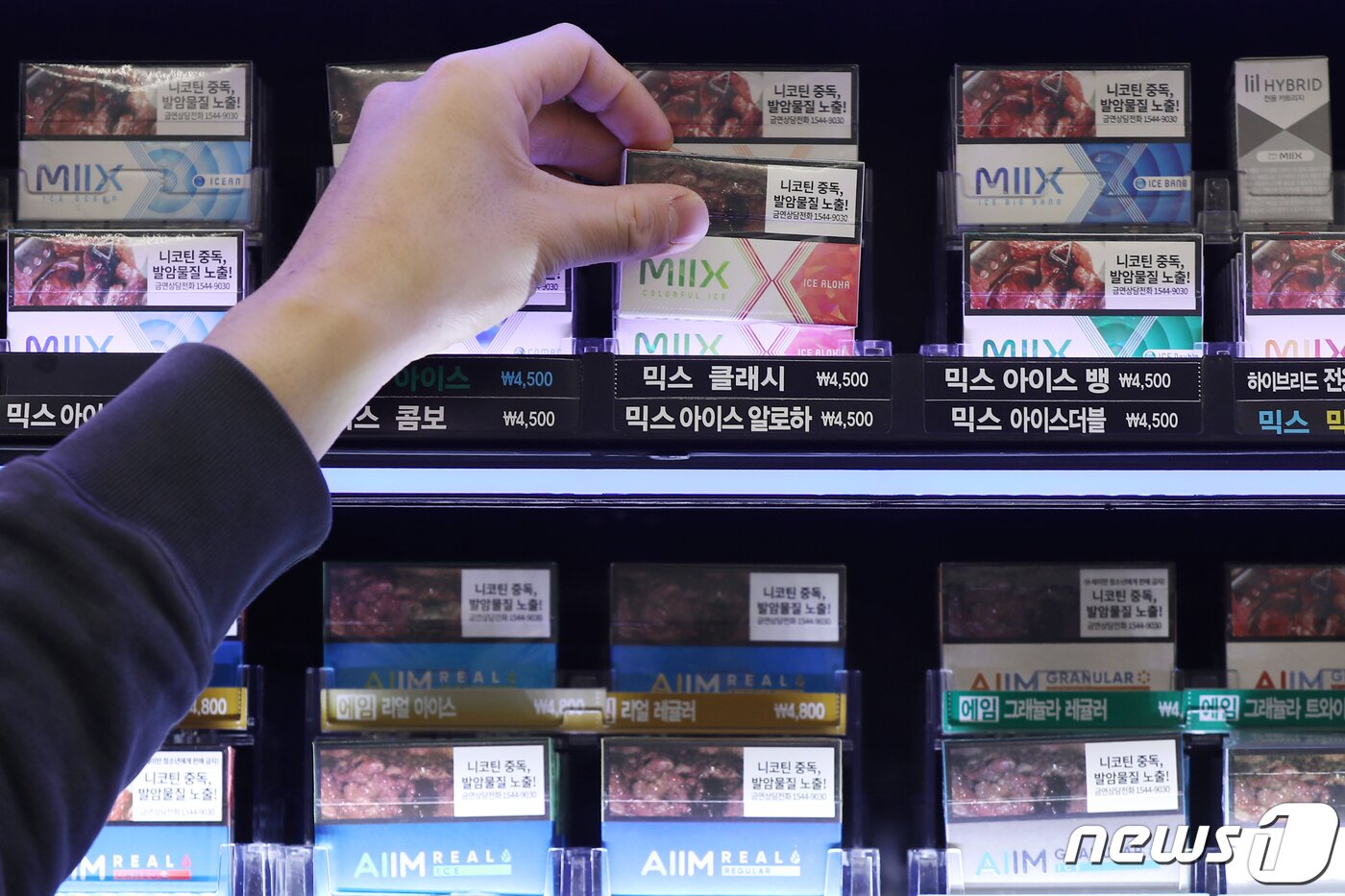 본문 이미지 - 서울의 한 편의점에서 궐련형 전자담배 전용 스틱이 판매되고 있다. 2023.4.20 ⓒ 뉴스1 민경석 기자