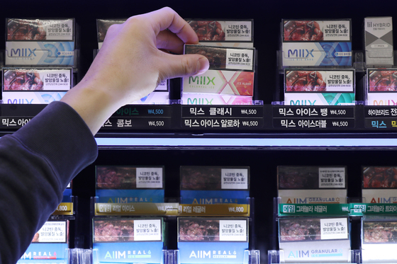 내년 1월부터 전자담배 기기 우편회수…우체국 물류망 활용