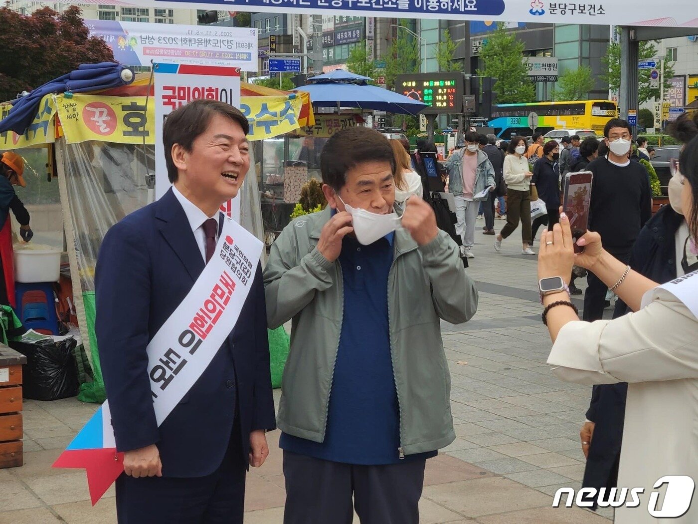 본문 이미지 - 안철수 국민의힘 의원이 20일 성남 분당구 야탑역 광장에서 당원 가입 캠페인을 진행하고 있다(안철수 페이스북 갈무리).2023.4.20.