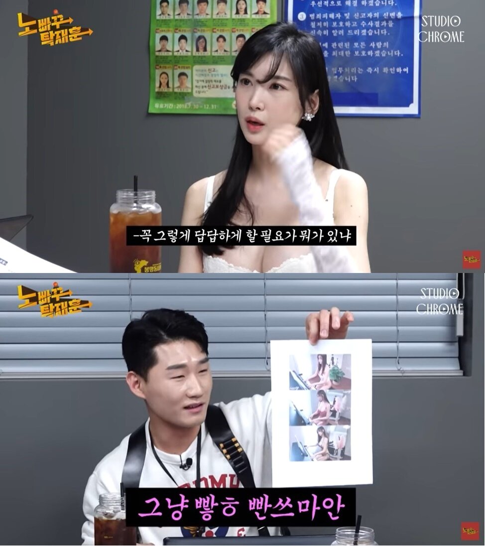 본문 이미지 - (유튜브 '노빠꾸 탁재훈' 갈무리)