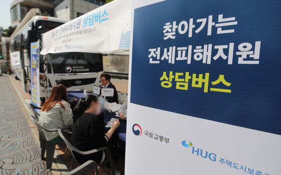 본문 이미지 - 21일 인천 미추홀구 주안역 광장에서 운영중인 '찾아가는 전세사기 피해지원 상담 버스'에서 전세사기 피해 임차인들이 상담을 하고 있다.. 2023.4.21/뉴스1 ⓒ News1 구윤성 기자