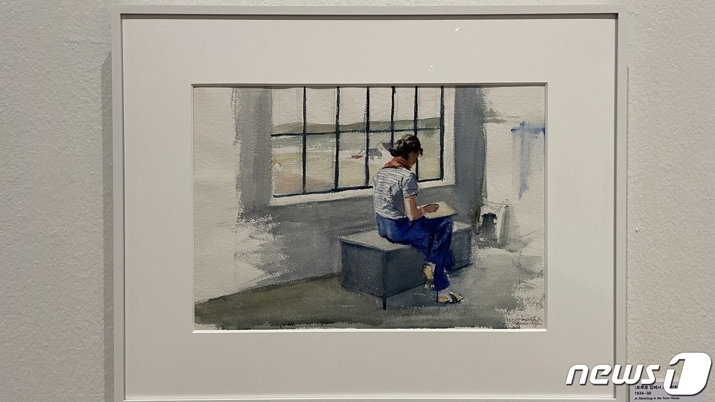 본문 이미지 -  에드워드 호퍼의 수채화 작품. 2023.4.19/뉴스1 ⓒ 뉴스1 김일창 기자