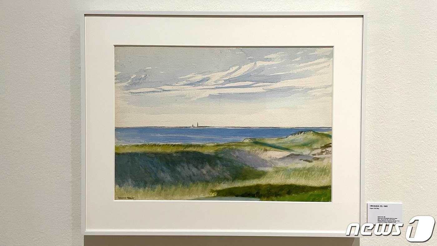 본문 이미지 -  에드워드 호퍼의 수채화 작품. 2023.4.19/뉴스1 ⓒ 뉴스1 김일창 기자