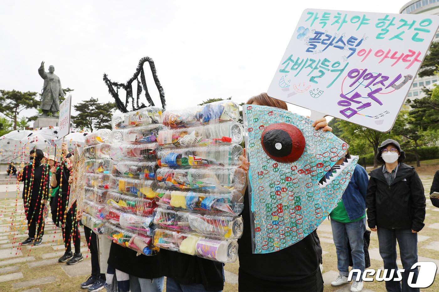본문 이미지 - 소비자기후행동 관계자들이 22일 오전 서울 중구 남산 백범광장에서 지구의 날을 맞아 '남산 둘레길 걷기' 행사를 시작하며 환경보호 퍼포펀스를 하고 있다. 2023.4.22/뉴스1 ⓒ News1 민경석 기자