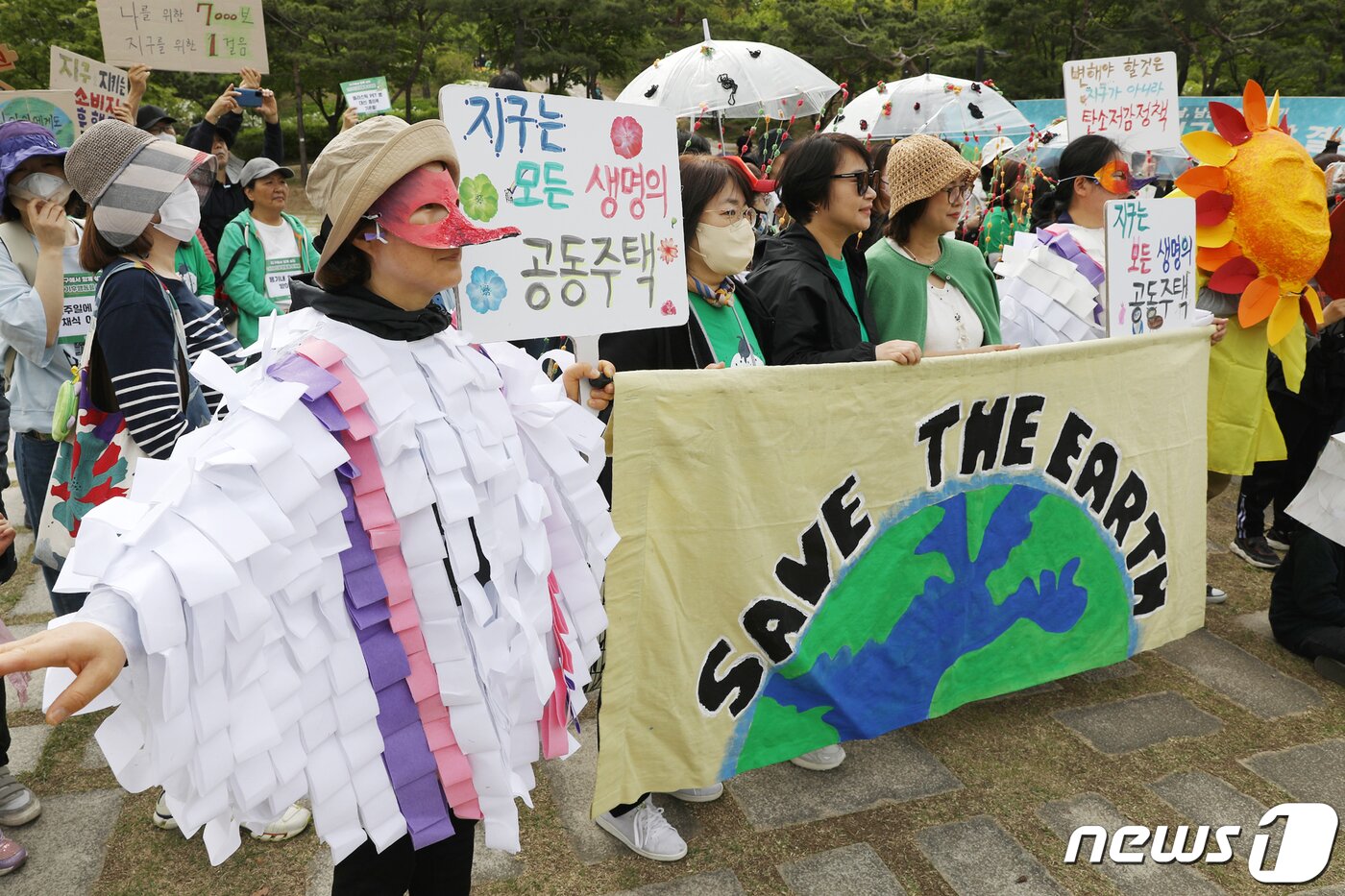 본문 이미지 - 소비자기후행동 관계자들이 22일 오전 서울 중구 남산 백범광장에서 지구의 날을 맞아 '남산 둘레길 걷기' 행사를 시작하며 환경보호 퍼포펀스를 하고 있다. 2023.4.22/뉴스1 ⓒ News1 민경석 기자